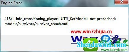 win8.1ϵͳ֮·2engine errorڵĽ