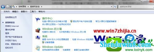win8.1系统lumia1020无法连接查看的解决方法