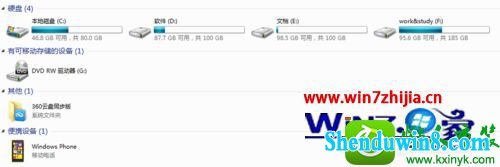 win8.1系统lumia1020无法连接查看的解决方法