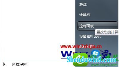 win8.1ϵͳʹһʱҪ°βſʹõĽ