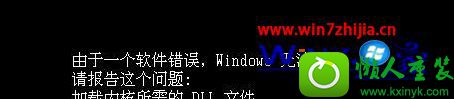 win8.1ϵͳʾһwindows޷Ľ