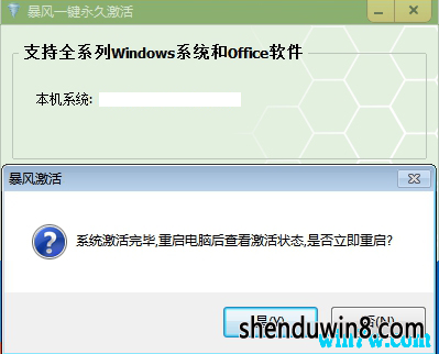 win7缤 win7ϵͳһ_win7