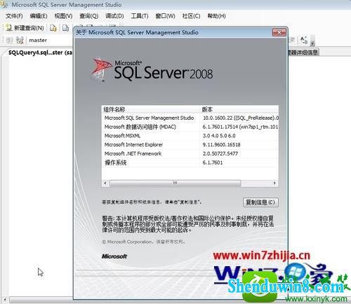 win8.1ϵͳ޷װsQL server ManagementĽ