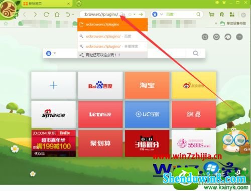 win8.1ϵͳqqռ򲻿ʾTencent sso platformڵĽ