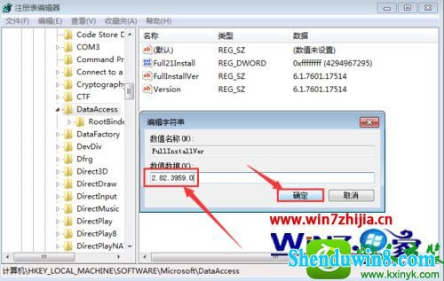 win8.1ϵͳװU872 MdACʾܰװĽ