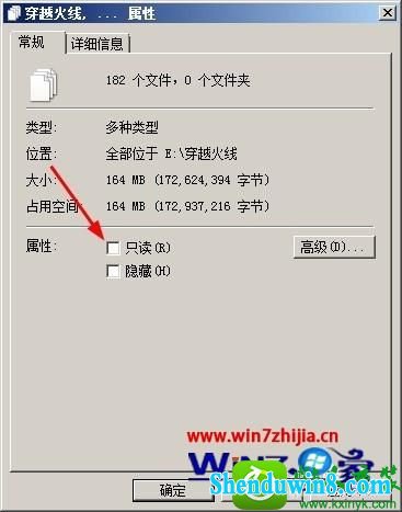 win8.1ϵͳԽļ𻵵Ľ