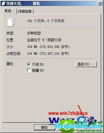 win8.1ϵͳԽļ𻵵Ľ