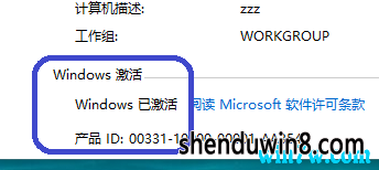 win7רҵԿ  win7KEY win7 1909רҵ漤ȫ