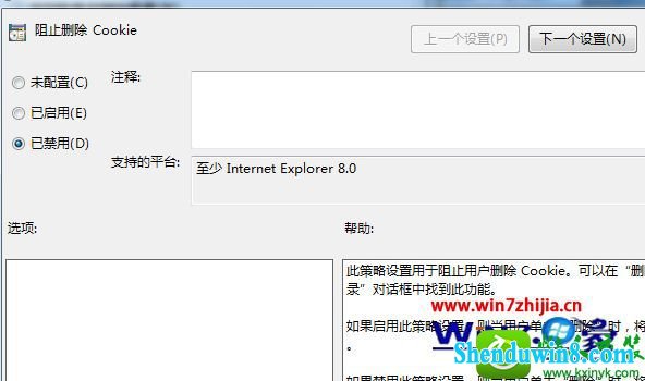 win8.1ϵͳie޷ʱļĽ