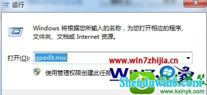 win8.1ϵͳie޷ʱļĽ
