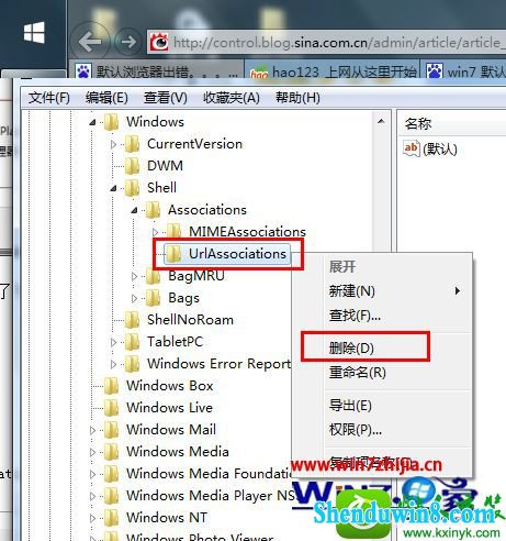 win8.1ϵͳʾinternetݷʽhttpЭûעĳĽ