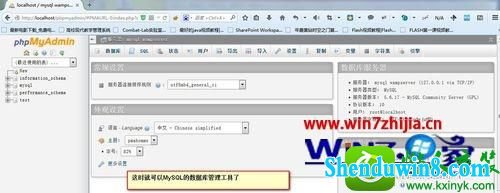 win8.1ϵͳѰװMysQLٰװwmapserviceִĽ