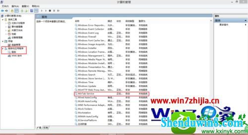 win8ϵͳװѻUGEE cv720 ޷϶Ľ