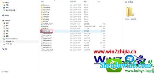 win8ϵͳװѻUGEE cv720 ޷϶Ľ