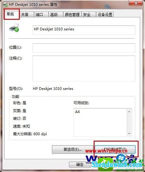 win8.1ϵͳװdeskjet1011ӡܴӡĽ