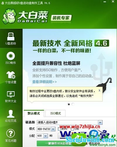 windows8.1ϵͳʾѡʧʾ״̬0xc000000eĽ