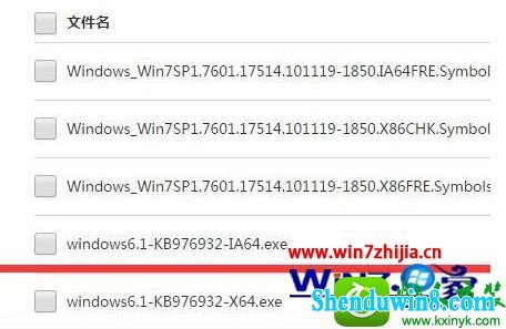 win8.1ϵͳɱʾTslGame.exeӦóĽ