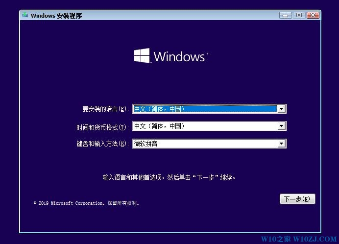 MSDN΢Win10 64λԭ澵