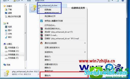 win8.1ϵͳchmļĿ¼ûݵĽ