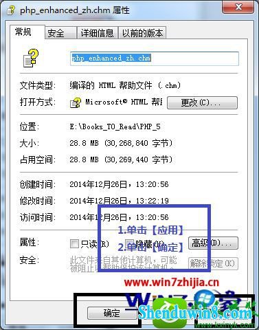 win8.1ϵͳchmļĿ¼ûݵĽ