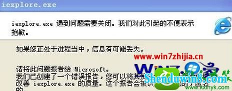 win8.1ϵͳieԶرյĽ