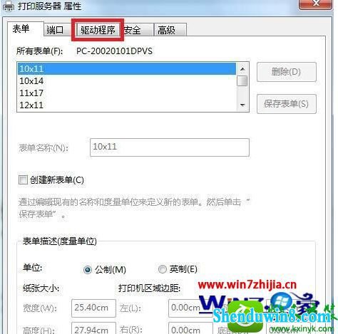 win8.1ϵͳװӡʱͣ90%Ľ