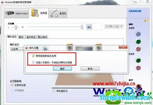 win8.1ϵͳʱǵƵԻĽ