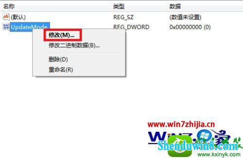 win8.1ϵͳ汣ļҪˢ²ŻʾĽ