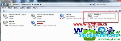 win8.1ϵͳCisco vpn clientӲϵĽ