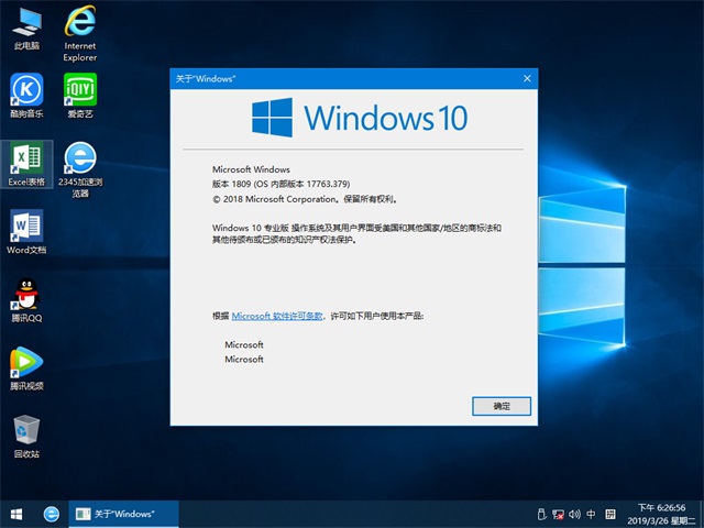 win10 iso镜像文件下载安装教程及概述1)