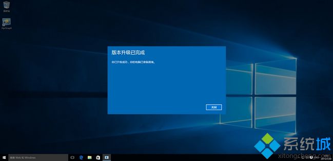 win10ͥҵ(4)