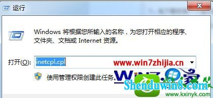 win8.1ϵͳie10кߵĽ