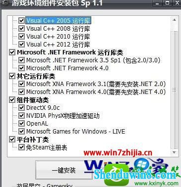 win8.1系统玩真三国无双游戏出现闪退的解决方法