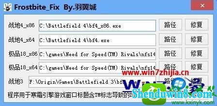 win8.1ϵͳս3ʾdirectx errorĽ