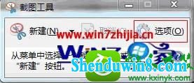 win8.1ϵͳͼ߽ȡͼƬʱкĽ