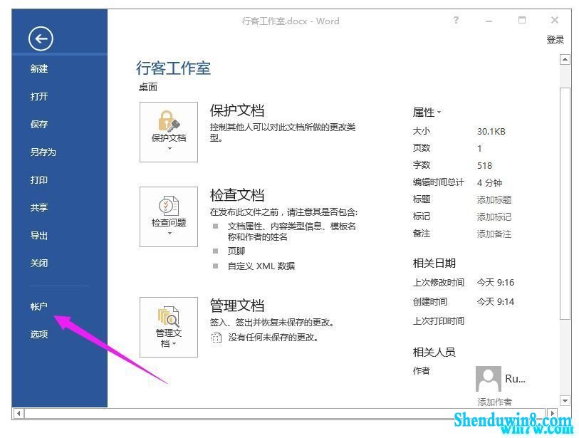 office2016 office2016ƷԿ  office2016 