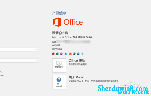office2016 office2016ƷԿ  office2016 