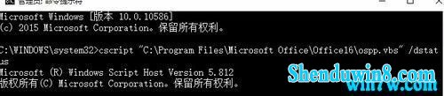 office2016 office2016ƷԿ  office2016 