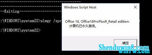 office2016 office2016ƷԿ  office2016 