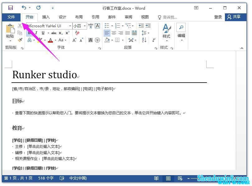 office2016 office2016ƷԿ  office2016 