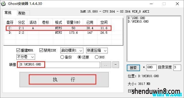 2019实时更新12月正式版系统激活 win7密钥 win7产品密钥大全