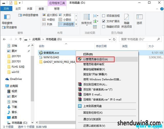 2019实时更新12月正式版系统激活 win7密钥 win7产品密钥大全
