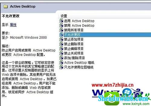 win8.1ϵͳҼ˵ûСwEBĿ ѡĽ