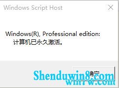   ԭwin7רҵüԿ winרҵ漤ʽ