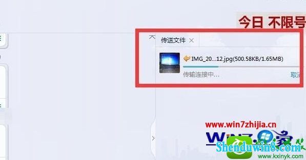 win8.1ϵͳqqļһֱʾеĽ