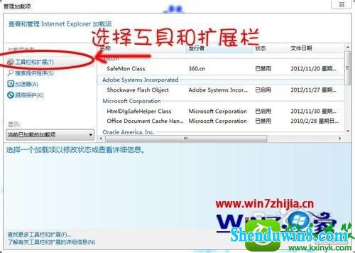 win8.1ϵͳѸײԶصĽ