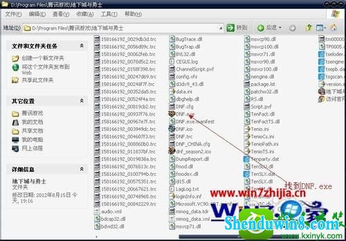 win8.1ϵͳdnfʾ汾ƥĽ