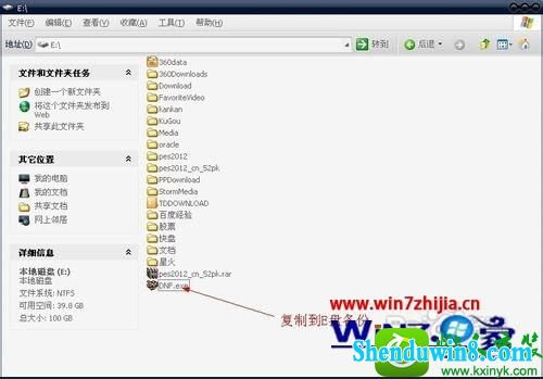 win8.1ϵͳdnfʾ汾ƥĽ