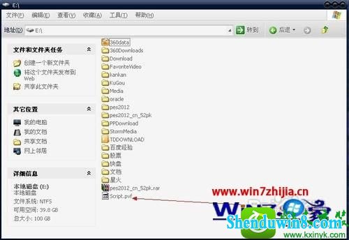 win8.1ϵͳdnfʾ汾ƥĽ