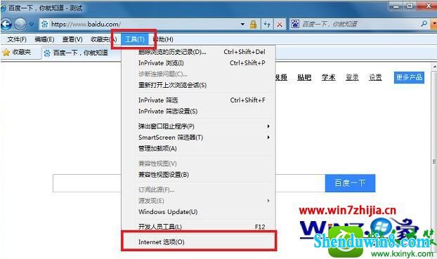 win8.1ϵͳie޷ʿͷΪhttpsվĽ